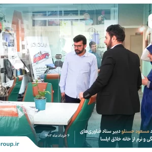 بازدید مسعود حسنلو دبیر ستاد فناوری‌های فرهنگی و نرم از خانه خلاق ایلسا