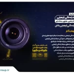 آغاز به کار پویش سبک زندگی اربعینی