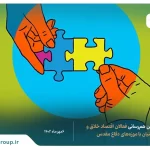 نخستین هم‌رسانی فعالان اقتصاد خلاق و دانش‌بنیان با موزه‌های دفاع مقدس