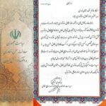 خانه خلاق و نوآوری ایلسا, در بین هفت خانه خلاق برتر کشور